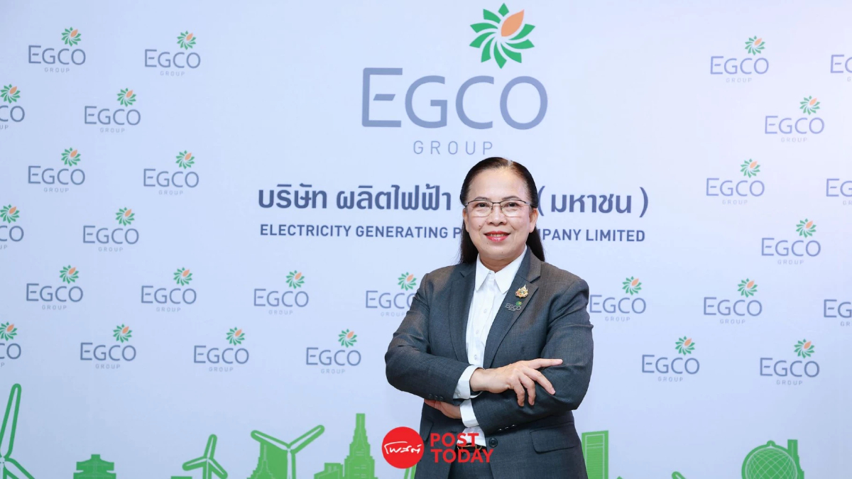 EGCO เร่งเครื่องลุยพลังงานสะอาด เล็งปรับโครงสร้างองค์กรคาดชัดเจนต้นปี68 EGCO เร่งเครื่องลุยพลังงานสะอาด เล็งปรับโครงสร้างองค์กรคาดชัดเจนต้นปี68