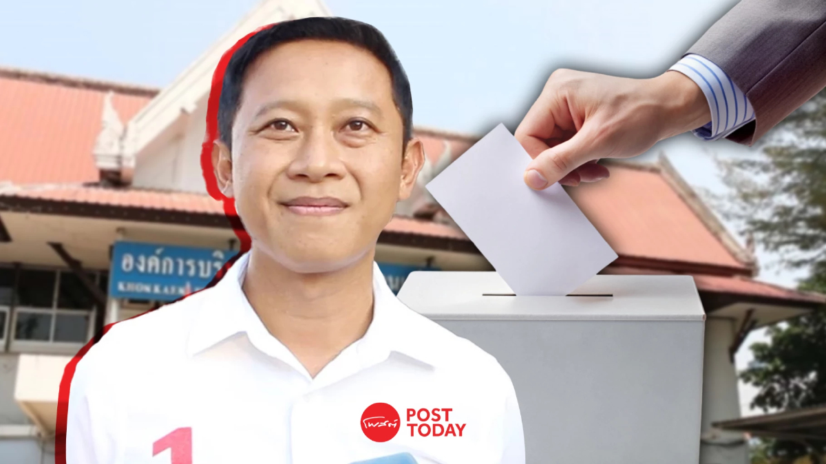 'วัฒนา ช่างเหลา' ล้มแชมป์เก่า6สมัย นั่งนายกอบจ.ขอนแก่นคนใหม่ 'วัฒนา ช่างเหลา' ล้มแชมป์เก่า6สมัย นั่งนายกอบจ.ขอนแก่นคนใหม่