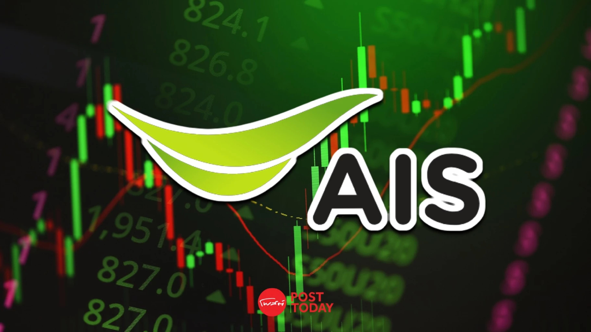 AIS เผยผลประกอบการ ไตรมาส 3/2567 กำไร 8,788 ล้านบาท AIS เผยผลประกอบการ ไตรมาส 3/2567 กำไร 8,788 ล้านบาท
