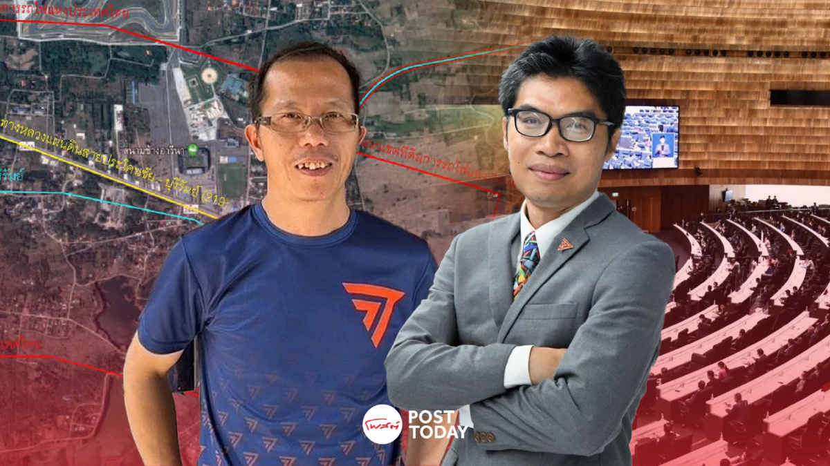 กมธ.ที่ดินฯคาใจพิพาทเขากระโดง ปมตั้งคณะกรรมการม.61 เรียกเอกสารแจงเพิ่ม กมธ.ที่ดินฯคาใจพิพาทเขากระโดง ปมตั้งคณะกรรมการม.61 เรียกเอกสารแจงเพิ่ม