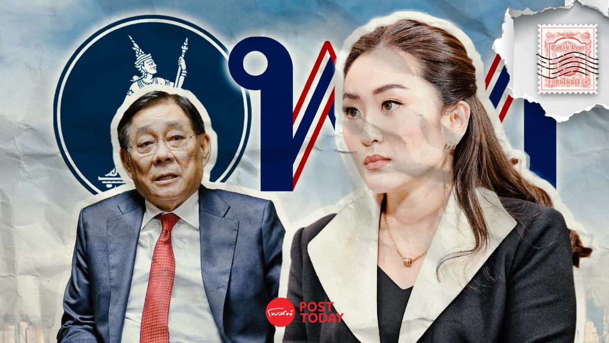 ยุทธการยึดแบงก์ชาติ ประชาชนได้อะไร? (ตอนจบ) ยุทธการยึดแบงก์ชาติ ประชาชนได้อะไร? (ตอนจบ)