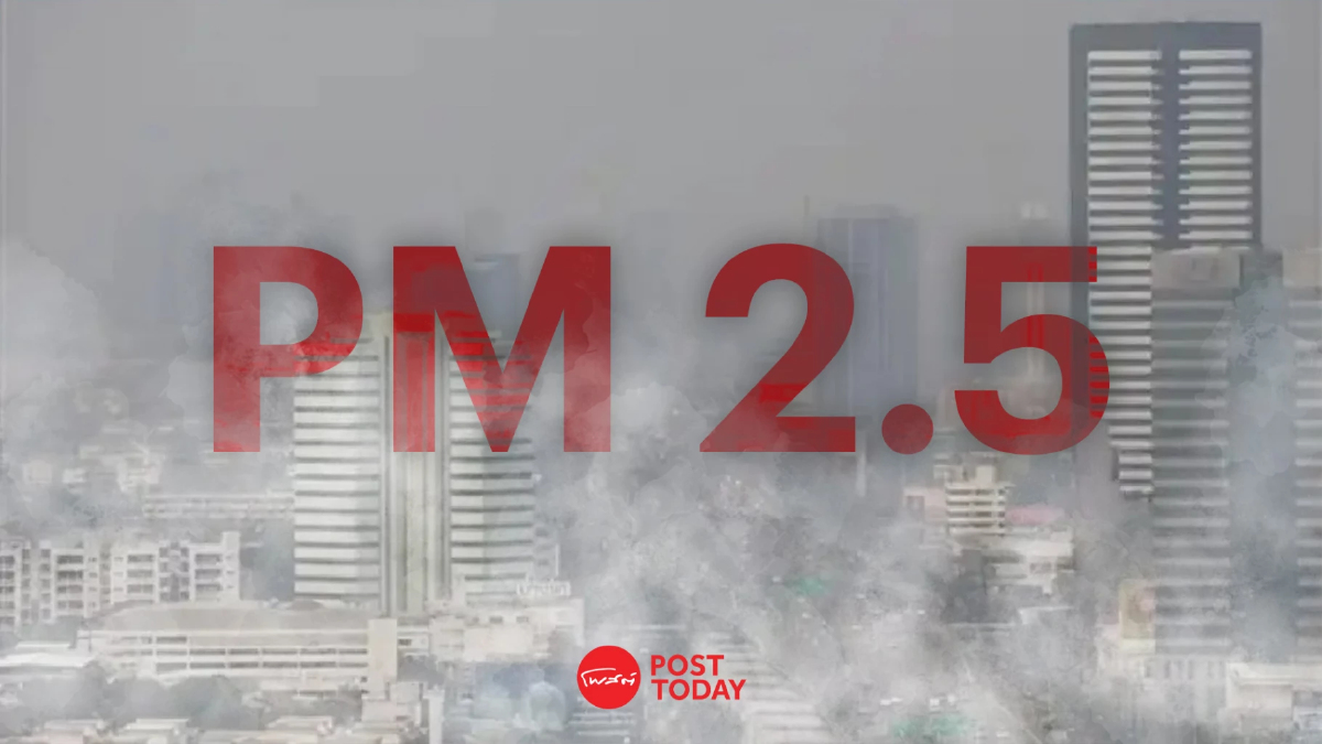 เตือน! ค่าฝุ่น PM2.5 กรุงเทพเกินมาตรฐาน ระวังสุขภาพ เตือน! ค่าฝุ่น PM2.5 กรุงเทพเกินมาตรฐาน ระวังสุขภาพ