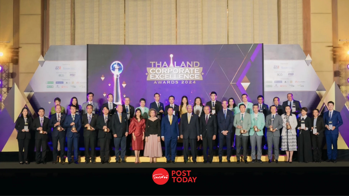 TMA มอบรางวัลองค์กรเป็นเลิศประจำปี 2024 กับ 37 องค์กรธุรกิจ TMA มอบรางวัลองค์กรเป็นเลิศประจำปี 2024 กับ 37 องค์กรธุรกิจ