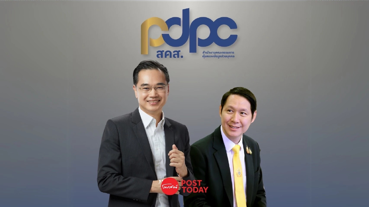 “ศิวรักษ์” ลาออก ส่งไม้ต่อ “เวทางค์” รักษาการพร้อมขับเคลื่อน PDPC “ศิวรักษ์” ลาออก ส่งไม้ต่อ “เวทางค์” รักษาการพร้อมขับเคลื่อน PDPC