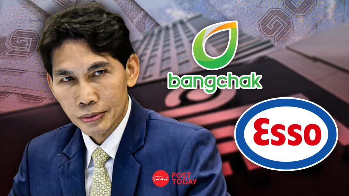 ก.ล.ต. สั่งปรับ “จำเริญ โพธิยอด” 2.62 ล้าน ฐานอินไซด์ฯ ดีล BCP เทคฯ ESSO ก.ล.ต. สั่งปรับ “จำเริญ โพธิยอด” 2.62 ล้าน ฐานอินไซด์ฯ ดีล BCP เทคฯ ESSO