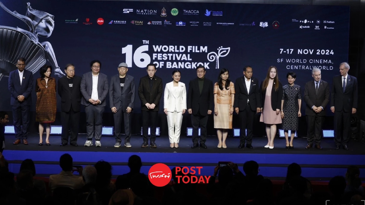 เปิดแล้ว เทศกาลภาพยนตร์โลกแห่งกรุงเทพฯ ครั้งที่ 16 ผลักดันซอฟต์พาวเวอร์ไทย เปิดแล้ว เทศกาลภาพยนตร์โลกแห่งกรุงเทพฯ ครั้งที่ 16 ผลักดันซอฟต์พาวเวอร์ไทย