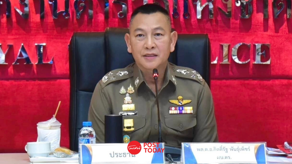 "บิ๊กต่าย"ปรับทัพตร.ใหม่แบ่งงานรองผบ.ตร.-ผู้ช่วยฯ-จเรตำรวจ "บิ๊กต่าย"ปรับทัพตร.ใหม่แบ่งงานรองผบ.ตร.-ผู้ช่วยฯ-จเรตำรวจ