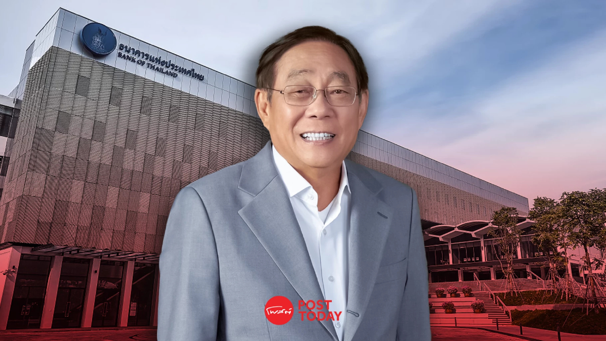 พิชัย ปัดไม่ทราบเปลี่ยน พงษ์ภาณุ แทน กิตติรัตน์ ชิงประธานบอร์ดธปท. พิชัย ปัดไม่ทราบเปลี่ยน พงษ์ภาณุ แทน กิตติรัตน์ ชิงประธานบอร์ดธปท.