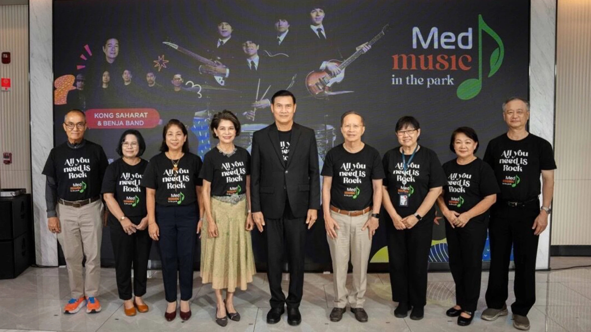 เมดพาร์คครบรอบ 4 ปี จัดฟรีคอนเสิร์ต MedMusic in the Park เมดพาร์คครบรอบ 4 ปี จัดฟรีคอนเสิร์ต MedMusic in the Park