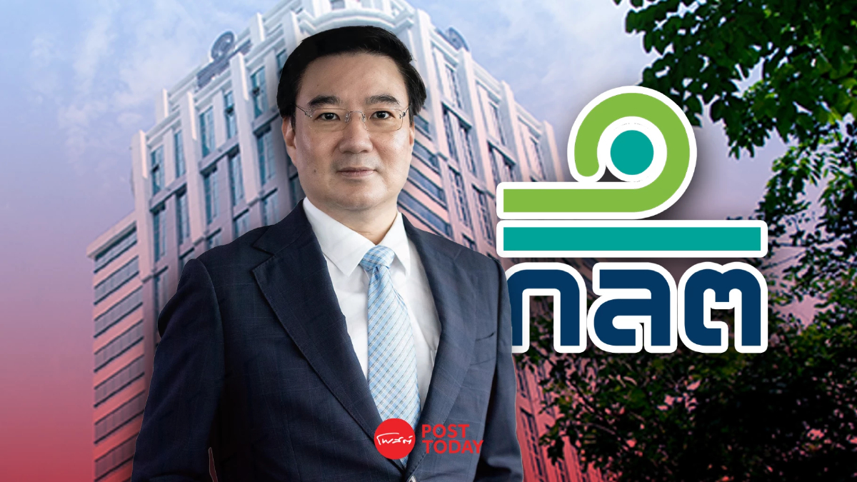 ก.ล.ต. ตั้ง “สุรศักดิ์ ฤทธิ์ทองพิทักษ์” นั่งผู้ช่วยเลขาธิการ มีผล 1 ม.ค.68 ก.ล.ต. ตั้ง “สุรศักดิ์ ฤทธิ์ทองพิทักษ์” นั่งผู้ช่วยเลขาธิการ มีผล 1 ม.ค.68