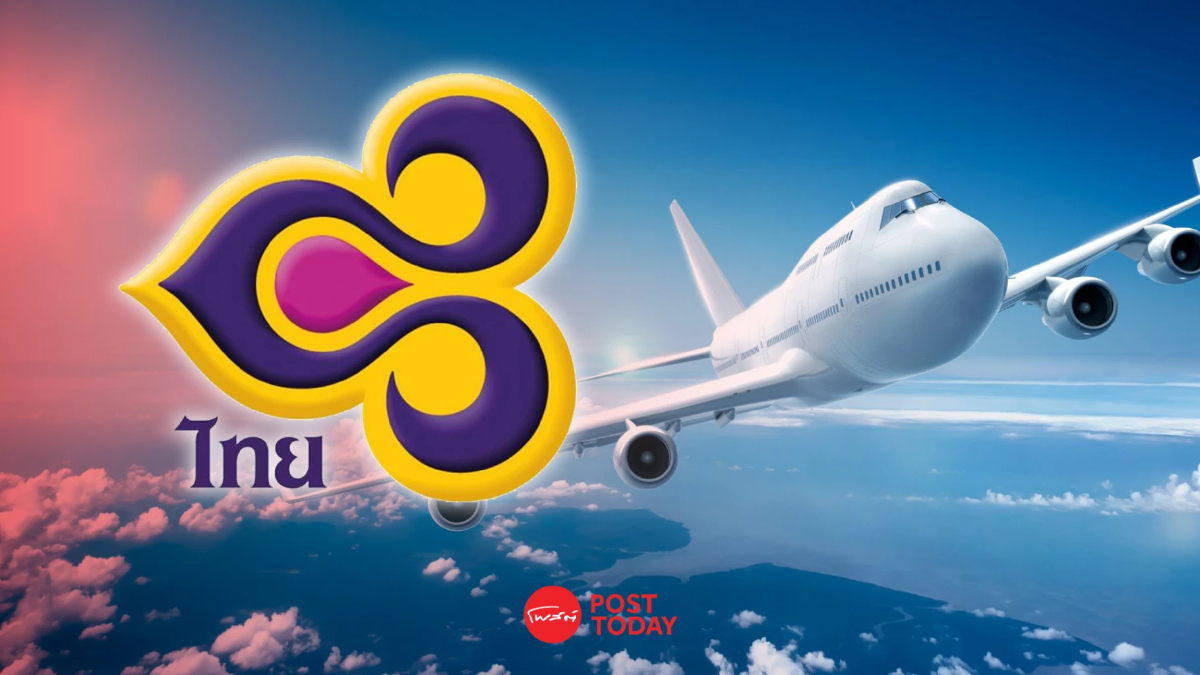 มติเจ้าหนี้ "การบินไทย" โหวตผ่านเพิ่ม 2 ผู้บริหารแผนฟื้นฟู มติเจ้าหนี้ "การบินไทย" โหวตผ่านเพิ่ม 2 ผู้บริหารแผนฟื้นฟู