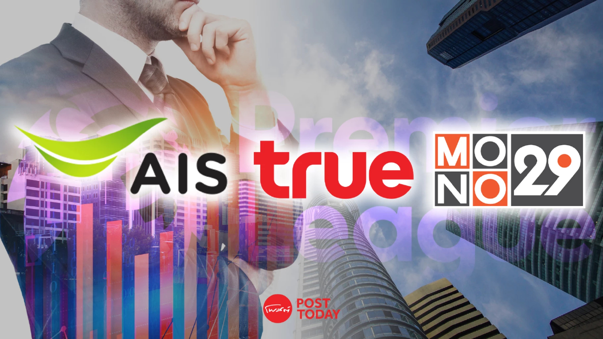 ADVANC-TRUE จังหวะย่อน่าสะสม จับตาพันธมิตร JAS สู้ศึกบอลพรีเมียร์ลีก ADVANC-TRUE จังหวะย่อน่าสะสม จับตาพันธมิตร JAS สู้ศึกบอลพรีเมียร์ลีก