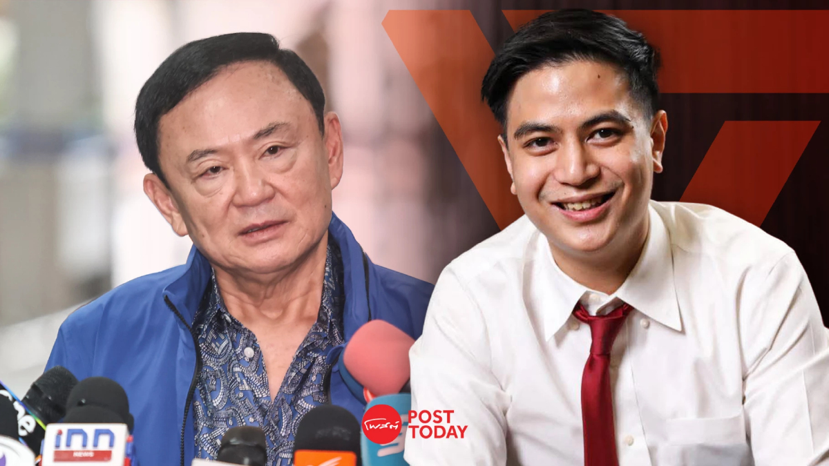 พริษฐ์ โต้ ทักษิณ "พูดเก่ง แต่ทำไม่เป็น" ควรใช้กับรัฐบาล พริษฐ์ โต้ ทักษิณ "พูดเก่ง แต่ทำไม่เป็น" ควรใช้กับรัฐบาล