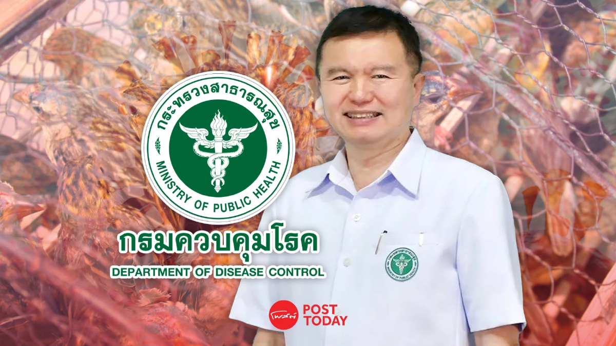 "ไข้หวัดนกH5N1" รีเทิร์น สหรัฐฯพบรายแรกอาการสาหัส "ไข้หวัดนกH5N1" รีเทิร์น สหรัฐฯพบรายแรกอาการสาหัส