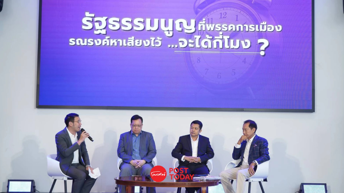 'ไทยสร้างไทย'ชูแก้รธน.รายมาตรา ตั้งส.ส.ร.ยกร่างทำประชามติครั้งเดียว 'ไทยสร้างไทย'ชูแก้รธน.รายมาตรา ตั้งส.ส.ร.ยกร่างทำประชามติครั้งเดียว