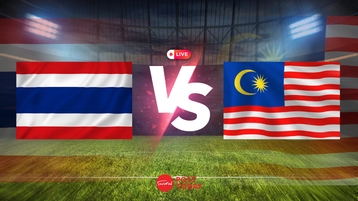 LIVE ดูบอลสด ไทย VS มาเลเซีย ฟุตบอลชิงแชมป์อาเซียน 2024 วันที่ 14 ธ.ค.67 LIVE ดูบอลสด ไทย VS มาเลเซีย ฟุตบอลชิงแชมป์อาเซียน 2024 วันที่ 14 ธ.ค.67