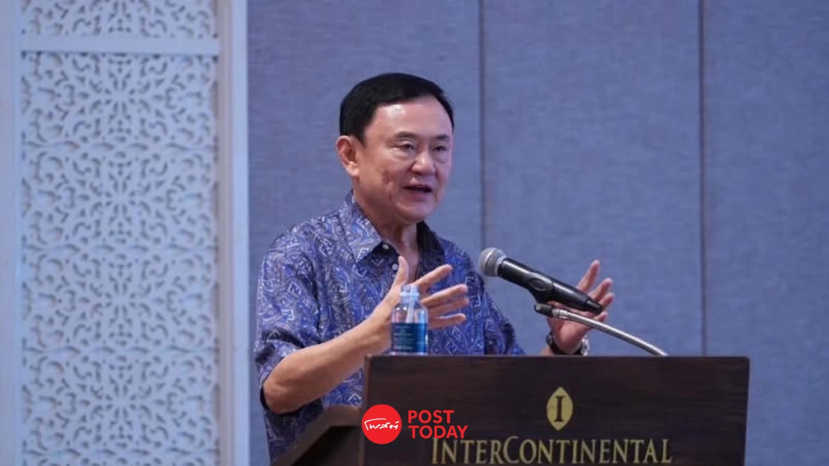 "ทักษิณ ชินวัตร" แนะนายกฯสั่งคลังศึกษา"สเตเบิ้ลคอยน์" ดึงเม็ดเงินเข้าระบบ "ทักษิณ ชินวัตร" แนะนายกฯสั่งคลังศึกษา"สเตเบิ้ลคอยน์" ดึงเม็ดเงินเข้าระบบ