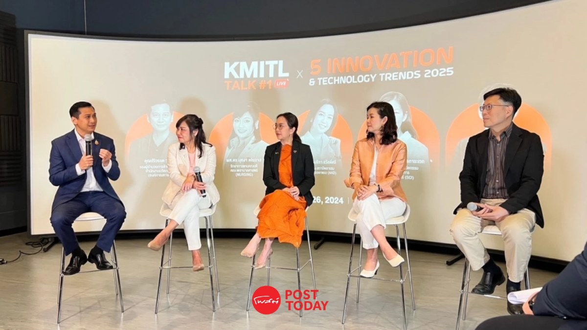 จับตาเทรนด์นวัตกรรม/เทคโนโลยีโลกปี 2025 เสริมพัฒนาเมืองอย่างสร้างสรรค์ จับตาเทรนด์นวัตกรรม/เทคโนโลยีโลกปี 2025 เสริมพัฒนาเมืองอย่างสร้างสรรค์