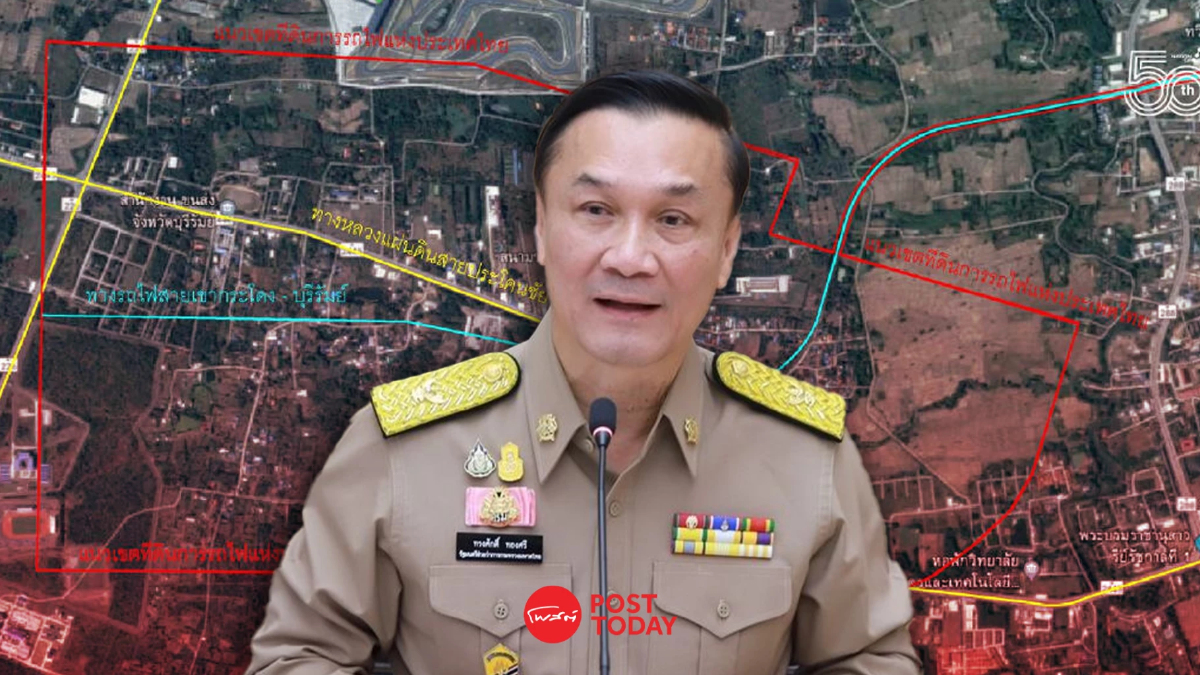 'ทรงศักดิ์'ตรวจเขากระโดงยันไม่ใช่ที่รฟท.ประชาชนอยู่อาศัยได้ 'ทรงศักดิ์'ตรวจเขากระโดงยันไม่ใช่ที่รฟท.ประชาชนอยู่อาศัยได้