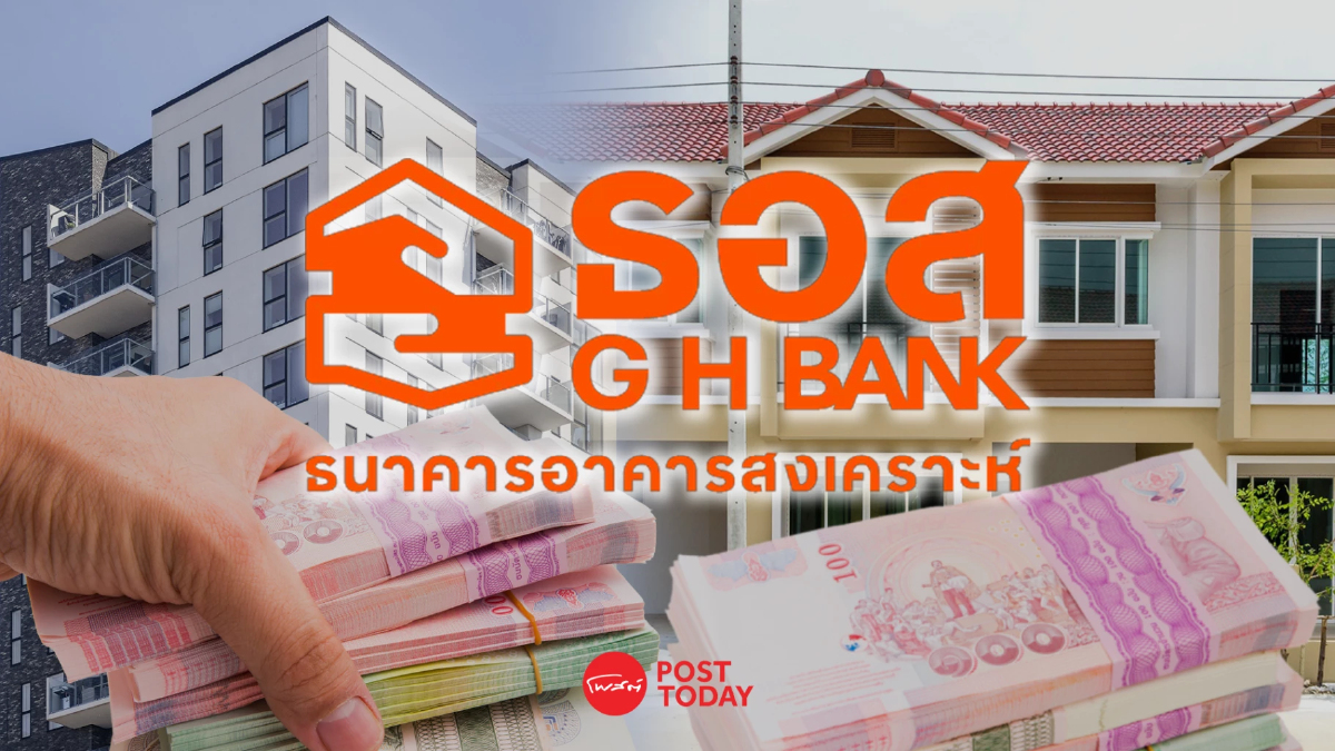 ธอส. คาดปี67 ปล่อยสินเชื่อใหม่ หนุนคนไทยมีบ้านไม่ต่ำกว่า 2.3 แสนล้านบาท ธอส. คาดปี67 ปล่อยสินเชื่อใหม่ หนุนคนไทยมีบ้านไม่ต่ำกว่า 2.3 แสนล้านบาท