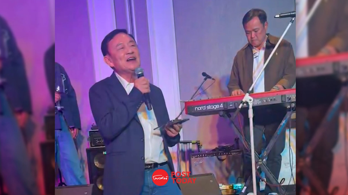 'ทักษิณ' ร้องเพลง 'อนุทิน' เล่นดนตรี 'นายกฯอิ๊งค์'ปัดสยบรอยร้าว 'ทักษิณ' ร้องเพลง 'อนุทิน' เล่นดนตรี 'นายกฯอิ๊งค์'ปัดสยบรอยร้าว