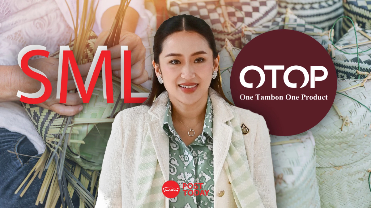 นายกฯฟื้นโครงการ SML ยุค ทักษิณ หนุน SME หมู่บ้าน นายกฯฟื้นโครงการ SML ยุค ทักษิณ หนุน SME หมู่บ้าน