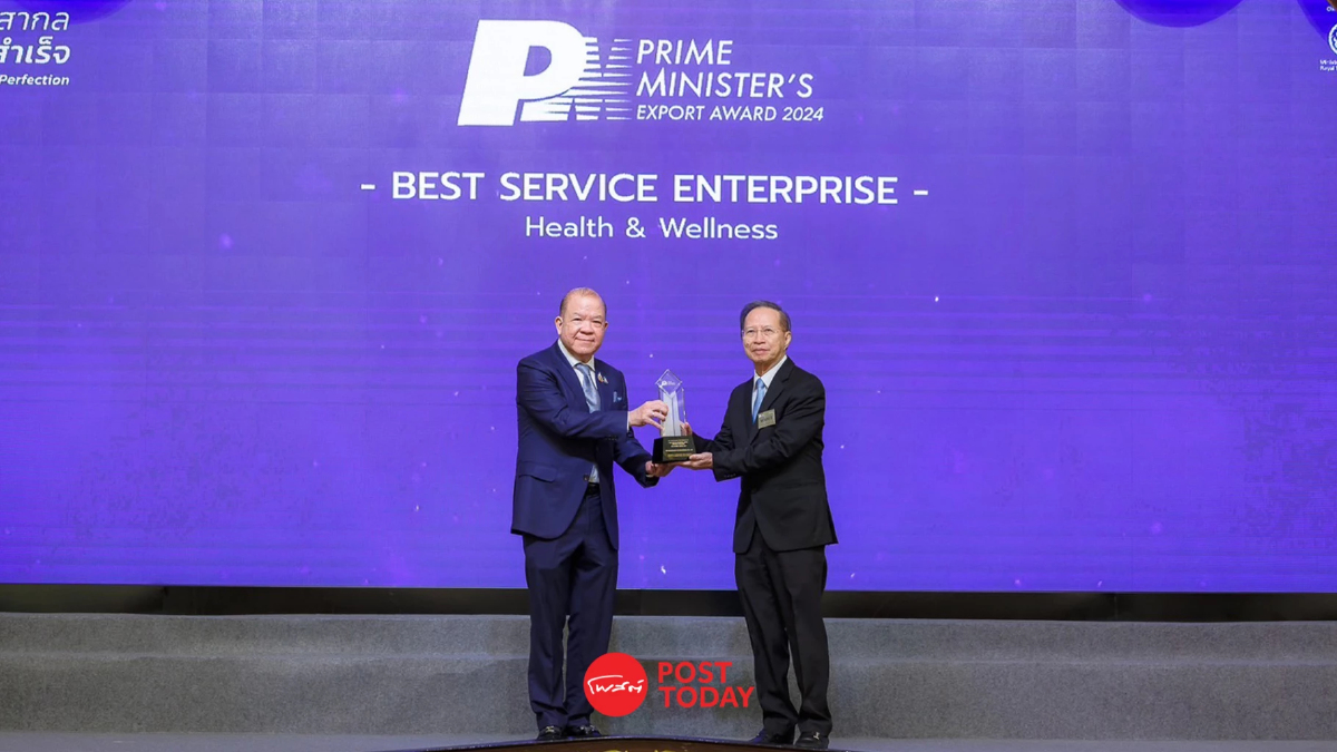 ‘เมดพาร์ค‘ คว้ารางวัล Prime Minister’s Export Award 2024 ‘เมดพาร์ค‘ คว้ารางวัล Prime Minister’s Export Award 2024