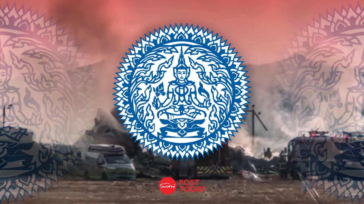 กระทรวงต่างประเทศเผยทางการเกาหลียืนยัน 2 คนไทยเสียชีวิตเหตุเครื่องบินตก กระทรวงต่างประเทศเผยทางการเกาหลียืนยัน 2 คนไทยเสียชีวิตเหตุเครื่องบินตก