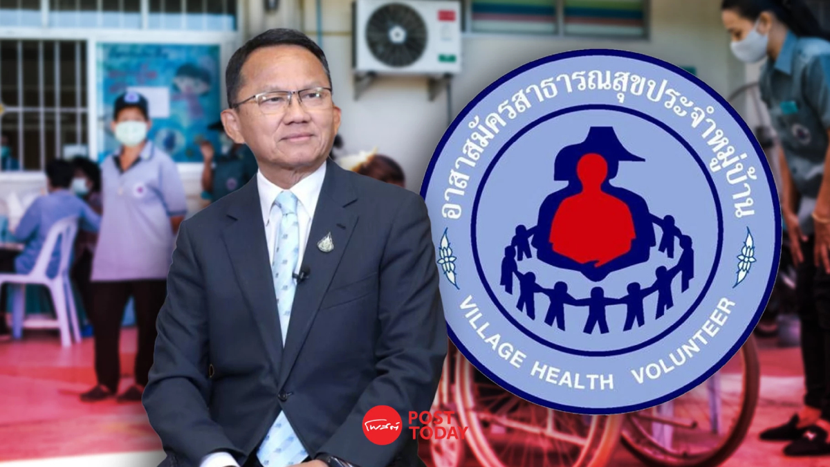 ‘สมศักดิ์’ ชี้งบหนุนแพคเกจ อสม. รุกฆาตโรค NCDs ‘พันล้านยังน้อยไป’! ‘สมศักดิ์’ ชี้งบหนุนแพคเกจ อสม. รุกฆาตโรค NCDs ‘พันล้านยังน้อยไป’!