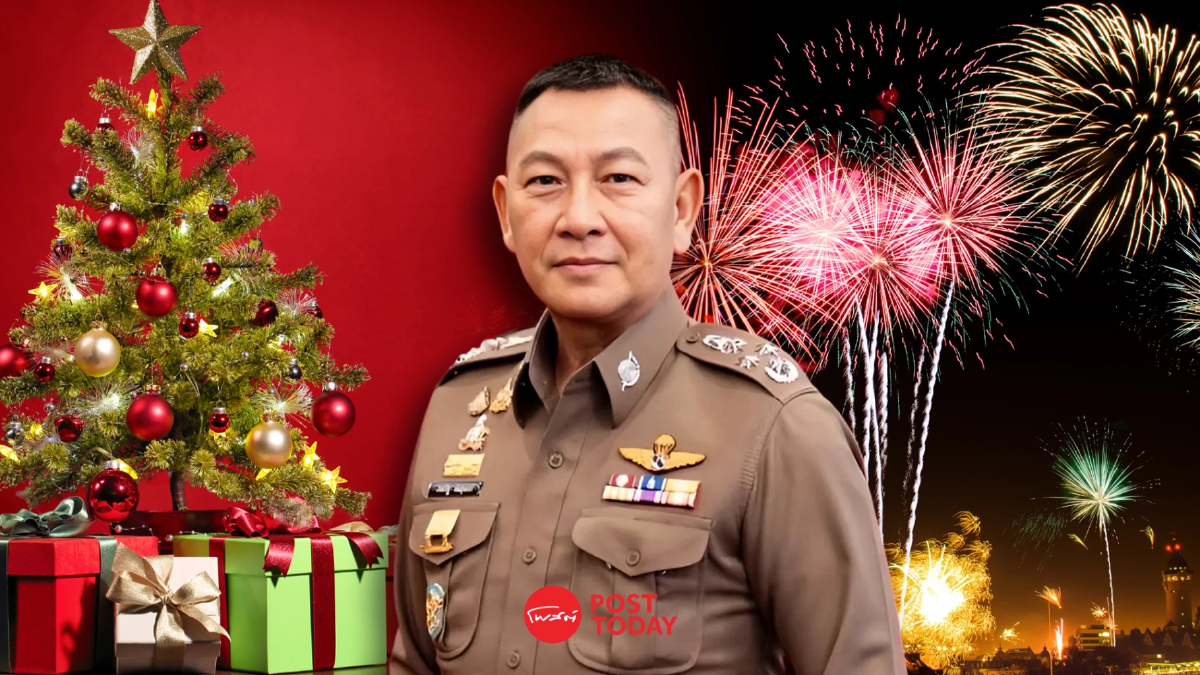 'บิ๊กต่าย' มอบความปลอดภัยเป็น 'ของขวัญปีใหม่' ให้ประชาชน 'บิ๊กต่าย' มอบความปลอดภัยเป็น 'ของขวัญปีใหม่' ให้ประชาชน