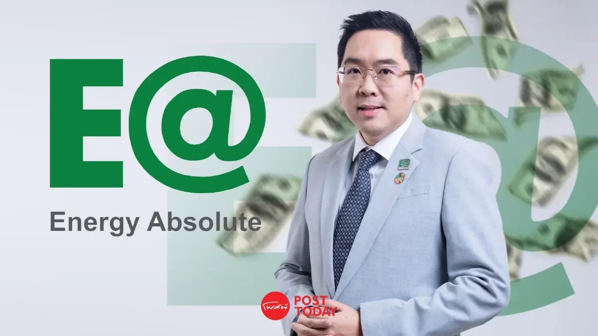 EA เพิ่มทุน RO จำนวน 3,730 ล้านหุ้น ราคา 2 บาท/หุ้น พ่วงแจกวอร์แรนต์ EA เพิ่มทุน RO จำนวน 3,730 ล้านหุ้น ราคา 2 บาท/หุ้น พ่วงแจกวอร์แรนต์