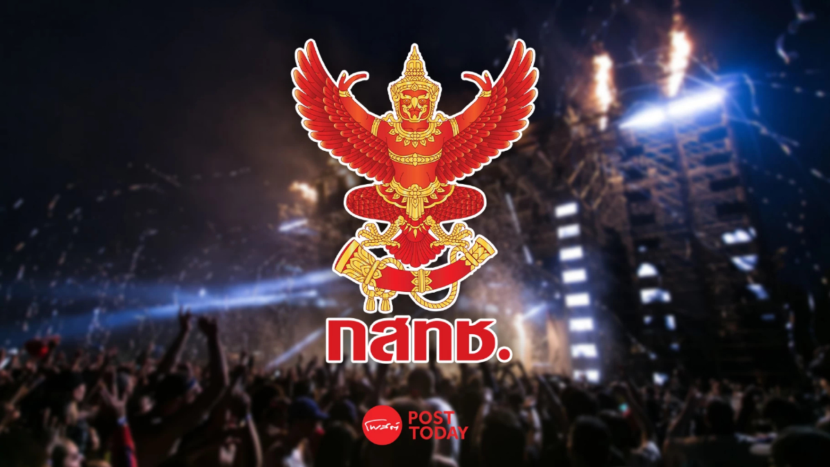 กสทช. ไฟเขียว ร่างประกาศคลื่นไมโครโฟนไร้สาย รับบิ๊กคอนเสิร์ต-อีเว้นท์ กสทช. ไฟเขียว ร่างประกาศคลื่นไมโครโฟนไร้สาย รับบิ๊กคอนเสิร์ต-อีเว้นท์