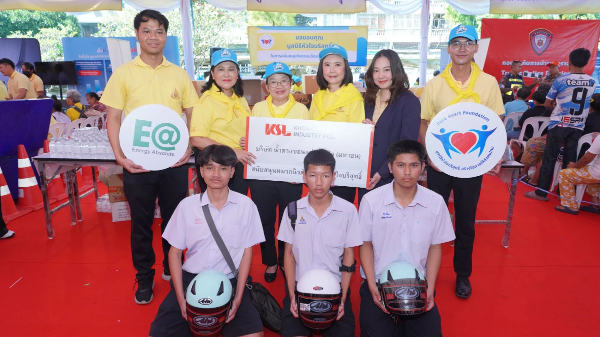 ส่งต่อความช่วยเหลือ โครงการจิตอาสา เราทำความดี ด้วยหัวใจ สนองพระราชปณิธานฯ ส่งต่อความช่วยเหลือ โครงการจิตอาสา เราทำความดี ด้วยหัวใจ สนองพระราชปณิธานฯ