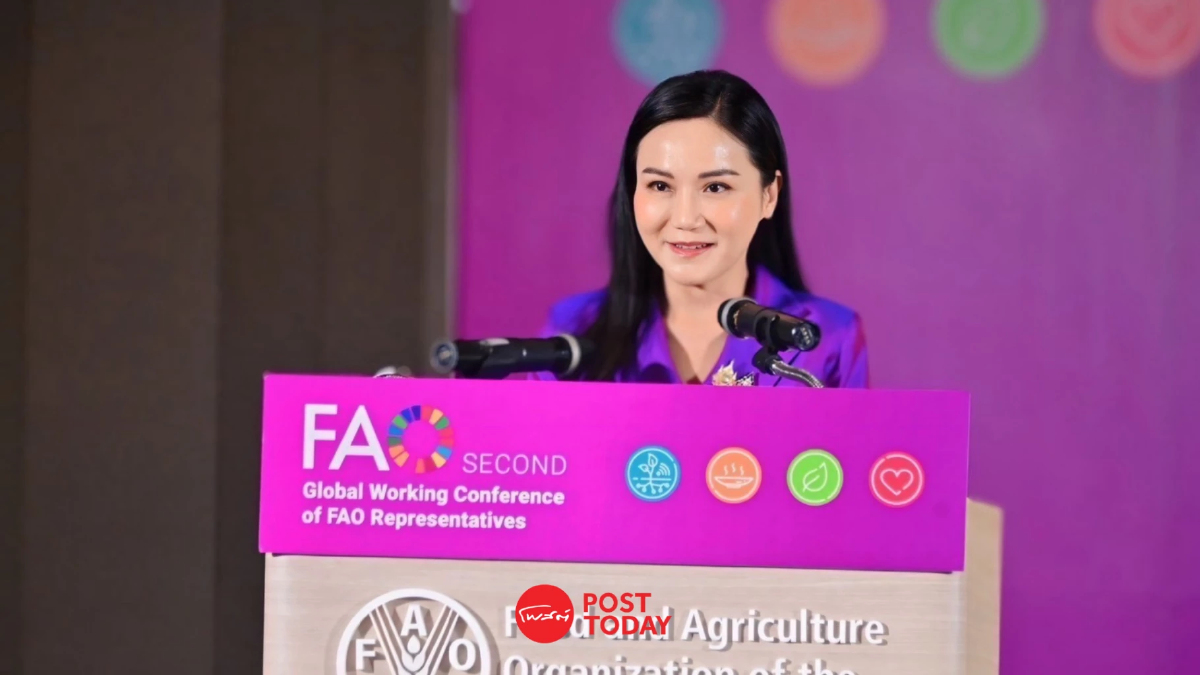 ”รมว.นฤมล“ เปิดประชุม FAO ร่วมมือผลักดันนโยบายภาคเกษตร ”รมว.นฤมล“ เปิดประชุม FAO ร่วมมือผลักดันนโยบายภาคเกษตร