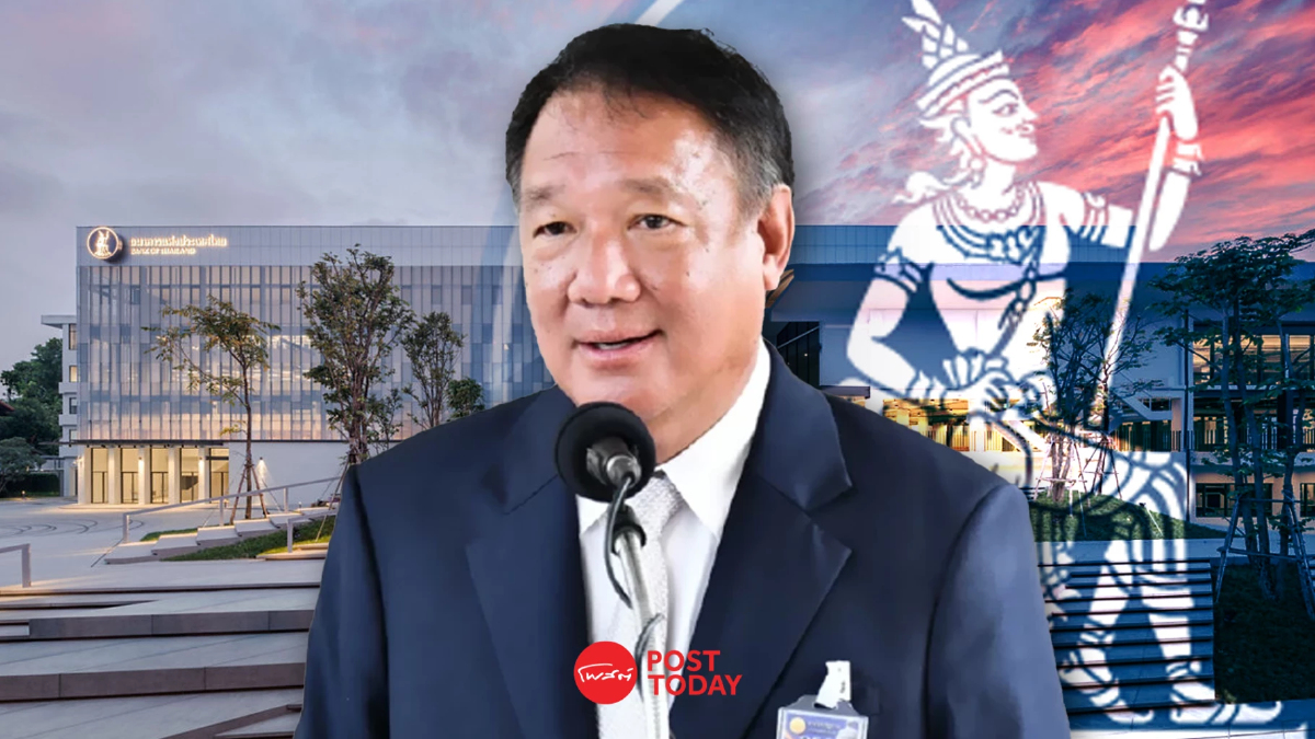 กูรู มอง “โต้ง” ชวดประธานแบงก์ชาติ ดีต่อมุมมองคนใน-ตปท. หมดกังวลเข้าแทรกแซง กูรู มอง “โต้ง” ชวดประธานแบงก์ชาติ ดีต่อมุมมองคนใน-ตปท. หมดกังวลเข้าแทรกแซง