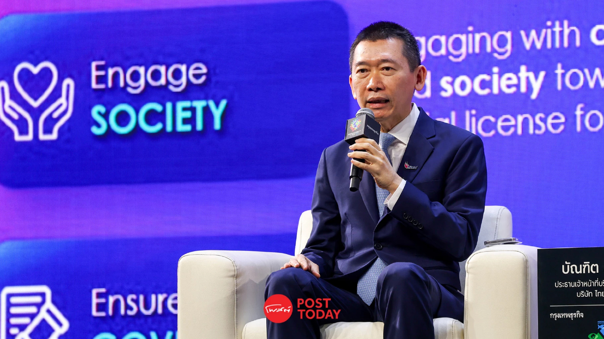 ไทยออยล์ ตั้งเป้าปล่อยก๊าซเรือนกระจกเป็นศูนย์ในปี 2060 ไทยออยล์ ตั้งเป้าปล่อยก๊าซเรือนกระจกเป็นศูนย์ในปี 2060
