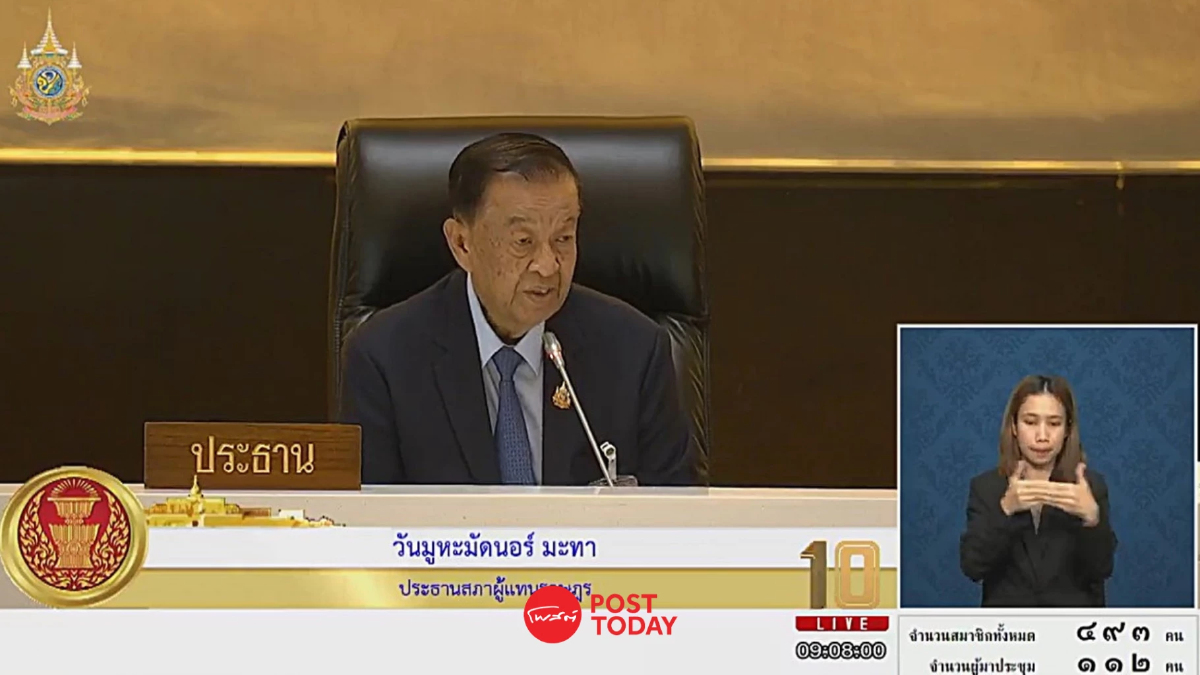 'วันนอร์'แนะฝ่ายค้าน ถามรมต.แทนปม นายกฯอิ๊งค์เลี่ยงตอบกระทู้สด 'วันนอร์'แนะฝ่ายค้าน ถามรมต.แทนปม นายกฯอิ๊งค์เลี่ยงตอบกระทู้สด