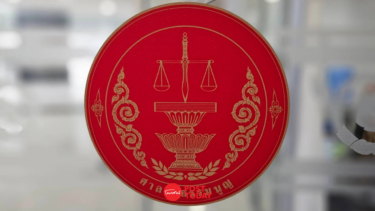 ศาลรธน.ยกคำร้องสอบนโยบายดิจิทัลวอลเล็ตพรรคเพื่อไทยไม่ตรงปก ศาลรธน.ยกคำร้องสอบนโยบายดิจิทัลวอลเล็ตพรรคเพื่อไทยไม่ตรงปก