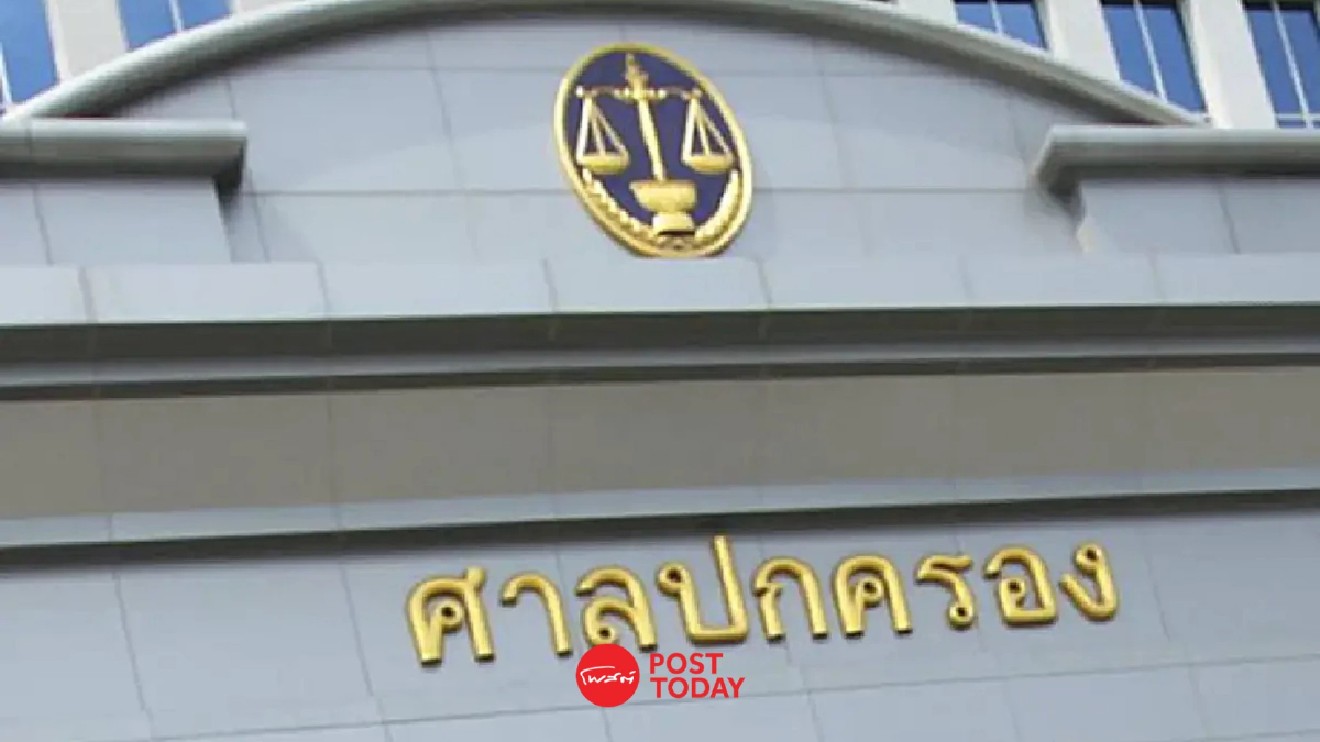 ศาลปกครองกลางยกฟ้องอัคราฯชี้คำสั่งแก้บ่อกักกากแร่รั่วชอบแล้ว ศาลปกครองกลางยกฟ้องอัคราฯชี้คำสั่งแก้บ่อกักกากแร่รั่วชอบแล้ว