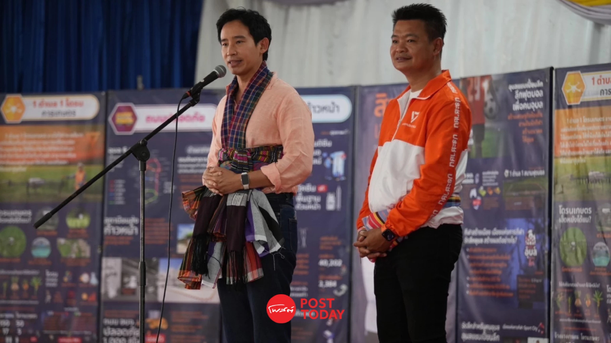 'พิธา'ช่วย'สิทธิพล'หาเสียงเลือกนายกอบจ.อุบลฯปลุกประชาชนเลือกขั้วใหม่ 'พิธา'ช่วย'สิทธิพล'หาเสียงเลือกนายกอบจ.อุบลฯปลุกประชาชนเลือกขั้วใหม่