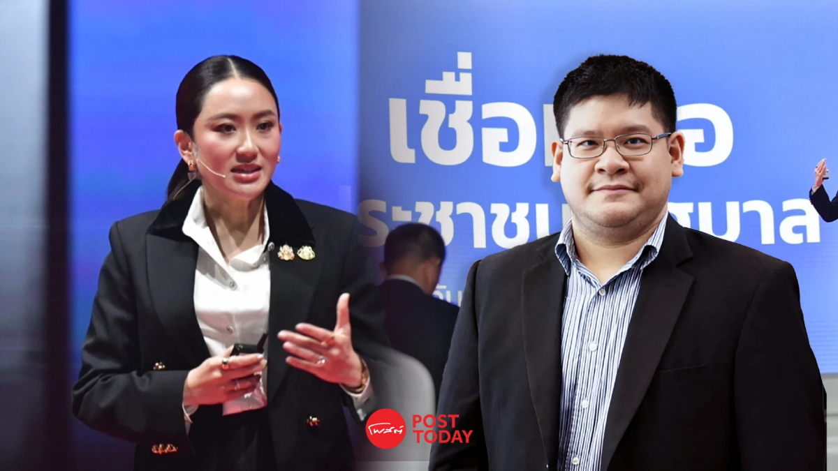 “TDRI” ประเมินผลงาน 90 วัน" รัฐบาลแพทองธาร" ให้คะแนน 6 เต็ม 10 “TDRI” ประเมินผลงาน 90 วัน" รัฐบาลแพทองธาร" ให้คะแนน 6 เต็ม 10