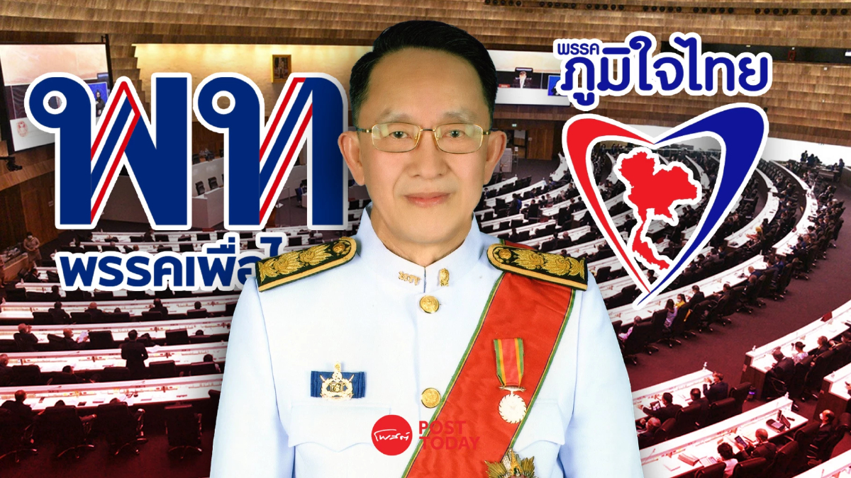 รู้จัก'หมอเชิดชัย'อดีตคนเสื้อแดงขู่ภูมิใจไทย'ยุบสภา'หากงอแงแก้ประชามติ รู้จัก'หมอเชิดชัย'อดีตคนเสื้อแดงขู่ภูมิใจไทย'ยุบสภา'หากงอแงแก้ประชามติ