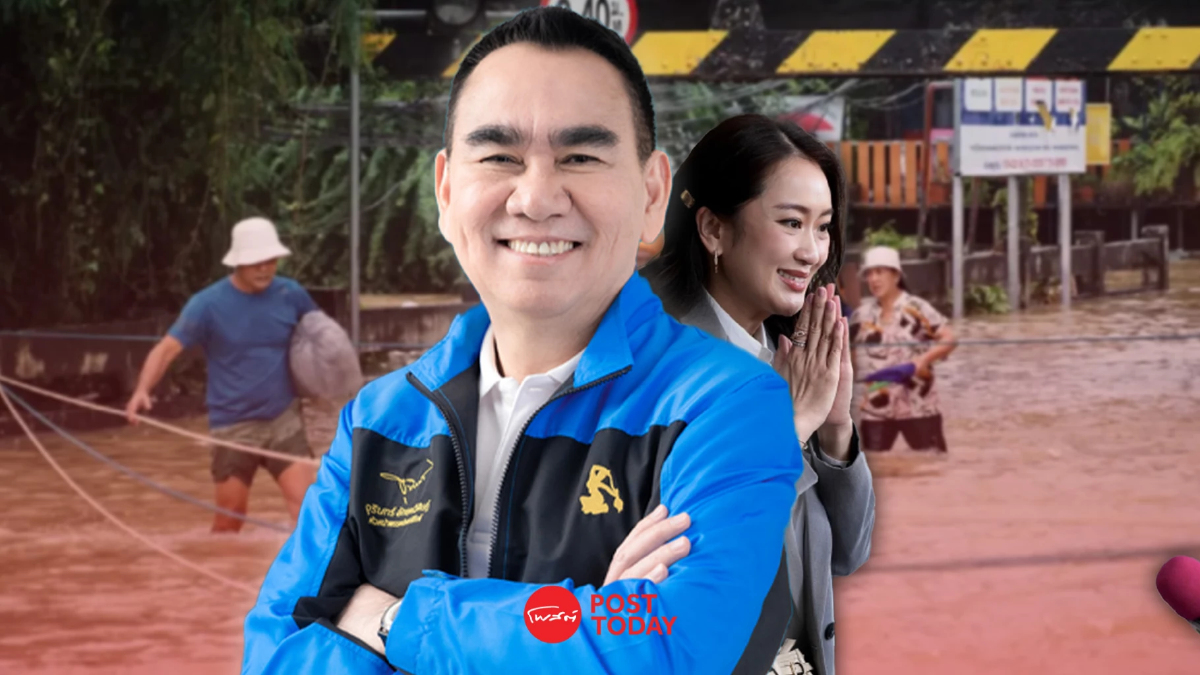 เดชอิศม์ ปกป้อง แพทองธาร ปมดราม่าน้ำท่วมใต้ เดชอิศม์ ปกป้อง แพทองธาร ปมดราม่าน้ำท่วมใต้