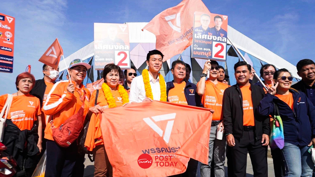 พรรคประชาชน' จัดทัพ 6 สาย สมัครเลือกตั้งนายกอบจ.-ส.อบจ. ทั่วประเทศ พรรคประชาชน' จัดทัพ 6 สาย สมัครเลือกตั้งนายกอบจ.-ส.อบจ. ทั่วประเทศ