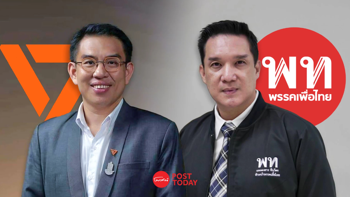 "บรู๊ค" ซัด! "วิโรจน์" จิตปรุงแต่ง แนะสำรวจหัวหน้าพรรคปชน.ก่อน โจมตีรัฐบาล "บรู๊ค" ซัด! "วิโรจน์" จิตปรุงแต่ง แนะสำรวจหัวหน้าพรรคปชน.ก่อน โจมตีรัฐบาล