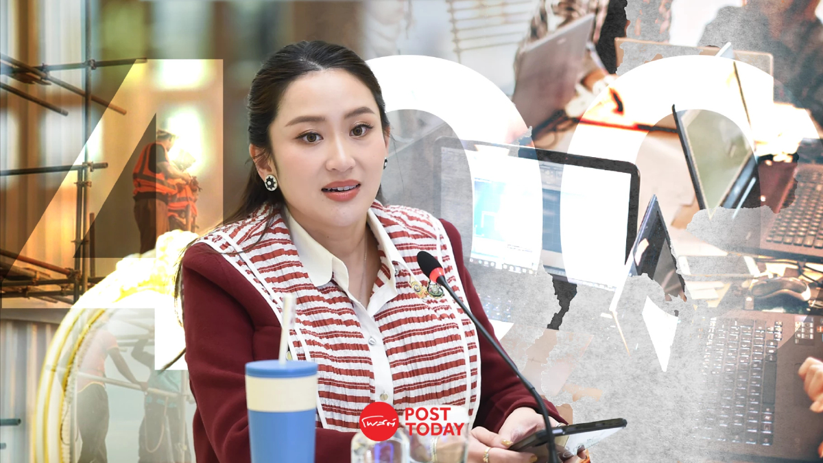 ครม.เคาะค่าแรงขั้นต่ำ400บาท ประเดิม4จังหวัด1อำเภอมีผล1ม.ค.68 ครม.เคาะค่าแรงขั้นต่ำ400บาท ประเดิม4จังหวัด1อำเภอมีผล1ม.ค.68