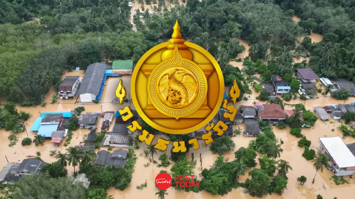 "ธนารักษ์" ยกเว้นค่าเช่าที่ราชพัสดุช่วยผู้ประสบภัยน้ำท่วมใต้ สูงสุด 2 ปี "ธนารักษ์" ยกเว้นค่าเช่าที่ราชพัสดุช่วยผู้ประสบภัยน้ำท่วมใต้ สูงสุด 2 ปี