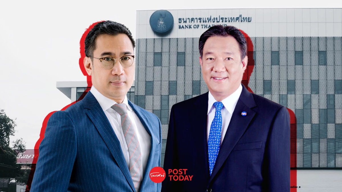 เปิดความในใจ “กิตติรัตน์” หลังหลุดประธานบอร์ดแบงก์ชาติ เปิดความในใจ “กิตติรัตน์” หลังหลุดประธานบอร์ดแบงก์ชาติ
