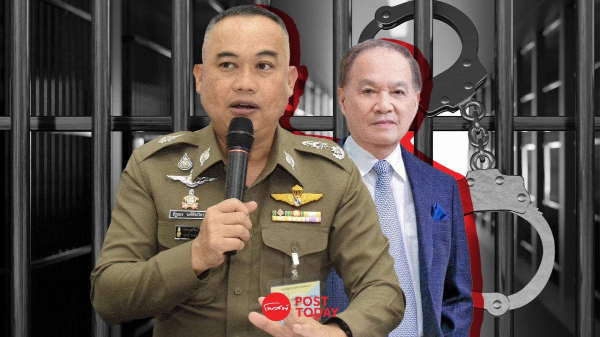 หมายจับ “โบรกเกอร์ 2 คน” โยงใยคดีหมอบุญ หลอกลงทุน! หมายจับ “โบรกเกอร์ 2 คน” โยงใยคดีหมอบุญ หลอกลงทุน!
