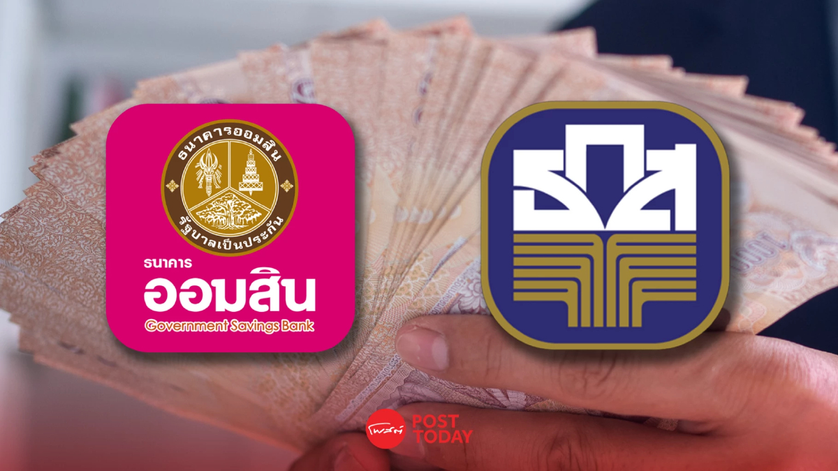 คลังอัปเดต ออมสิน-ธ.ก.ส.ปล่อยสินเชื่อแก้หนี้นอกระบบกว่า 1.15 พันล้านบาท คลังอัปเดต ออมสิน-ธ.ก.ส.ปล่อยสินเชื่อแก้หนี้นอกระบบกว่า 1.15 พันล้านบาท